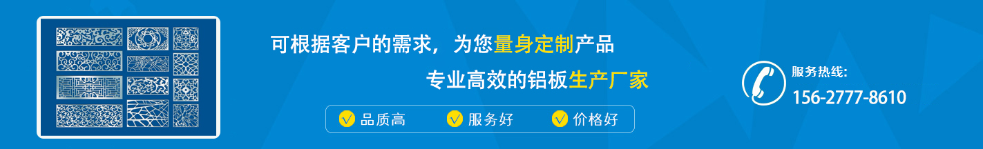 通欄廣告