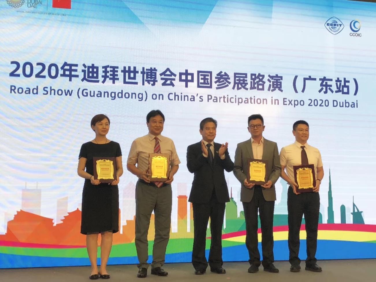 MACO Group Designated as Supplier for China Pavilion Expo 2020 Dubai