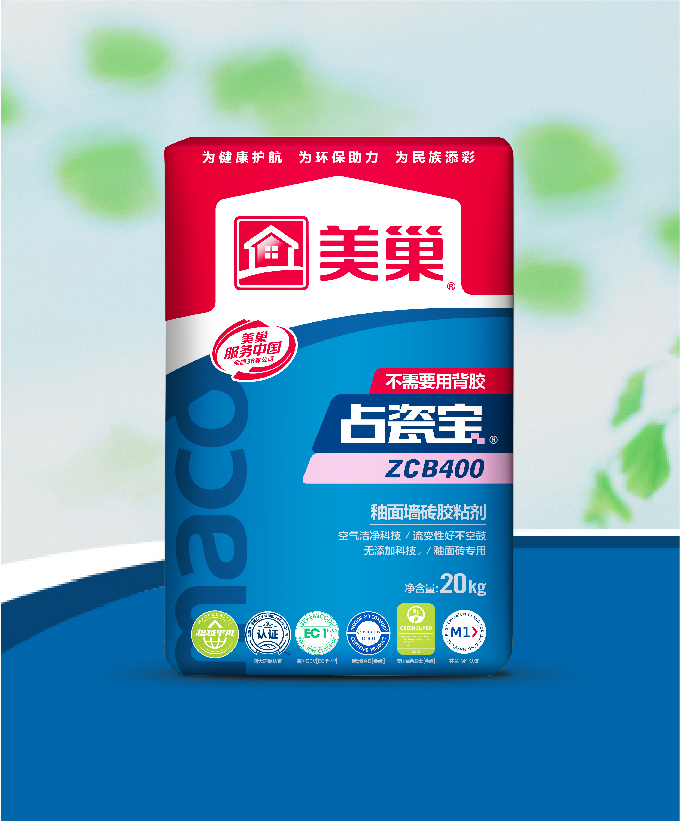 占瓷寶ZCB400釉面墻磚膠粘劑