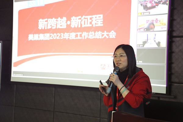 新跨越·新征程丨美巢集團2023年度工作總結(jié)會議圓滿召開